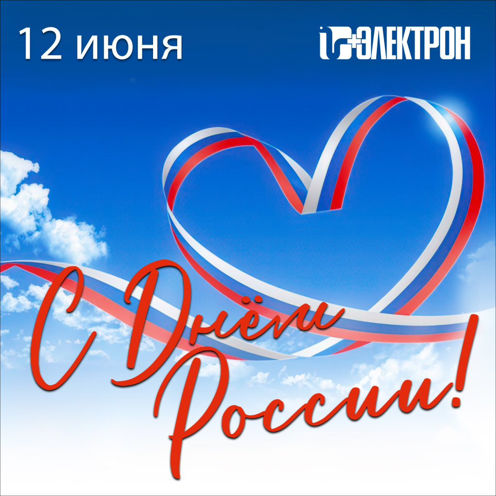 день россии баннер sq_4.jpg день россии баннер sq_4.jpg