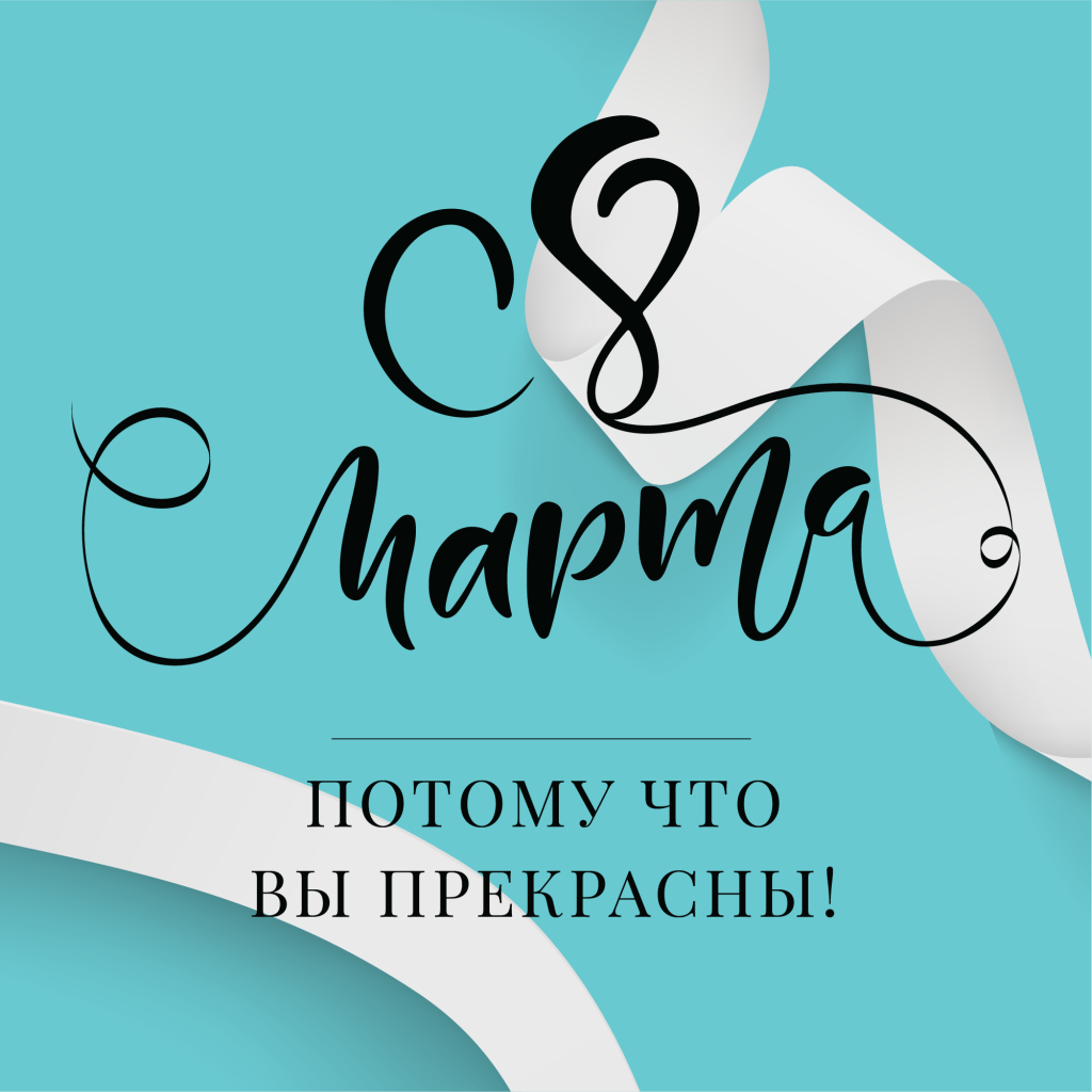 баннер анонса на внешний сайт + ТГ.png баннер анонса на внешний сайт + ТГ.png