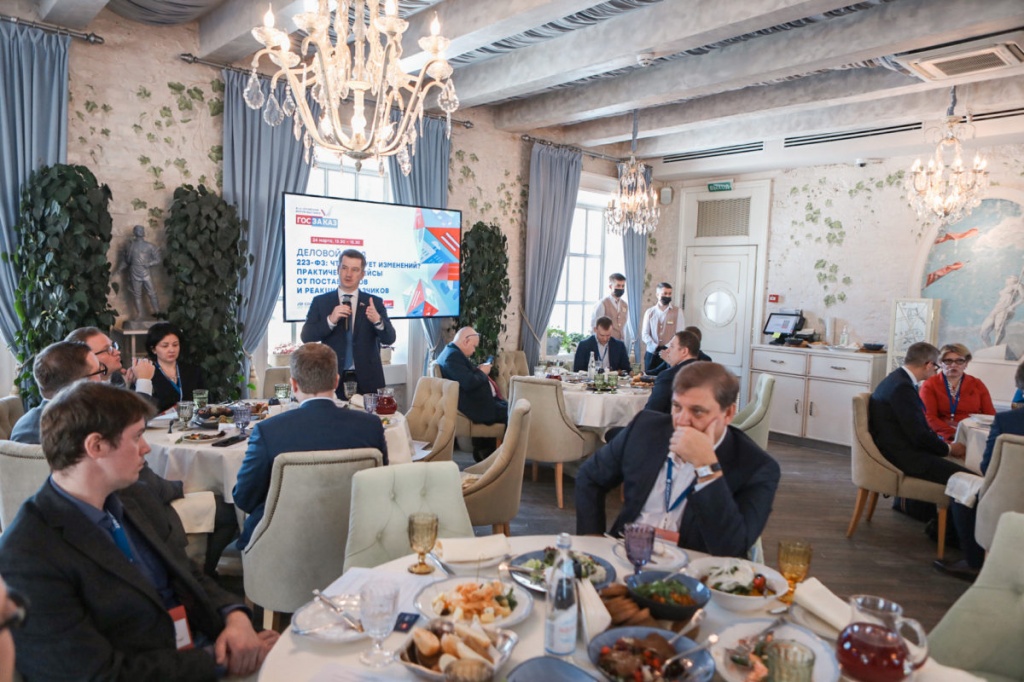 Деловой обед.jpeg