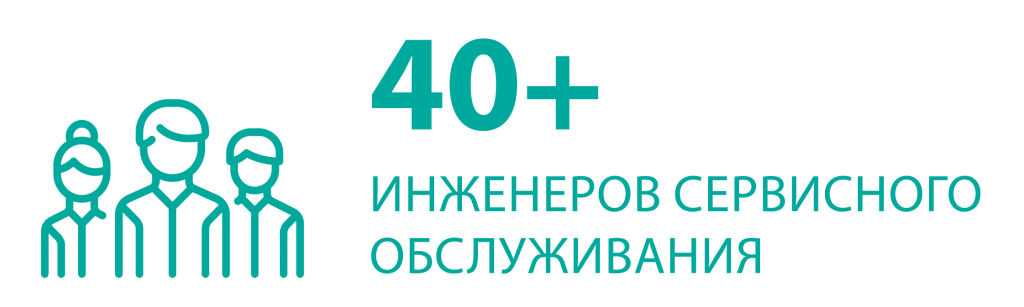 сервис-02.png сервис-02.png