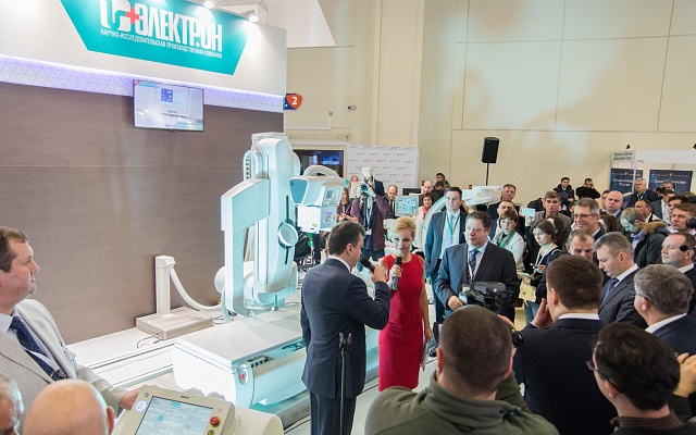 Presentation of Versatile multipurpose remote-controlled system at ZDRAVOOKHRANENIYE-2016