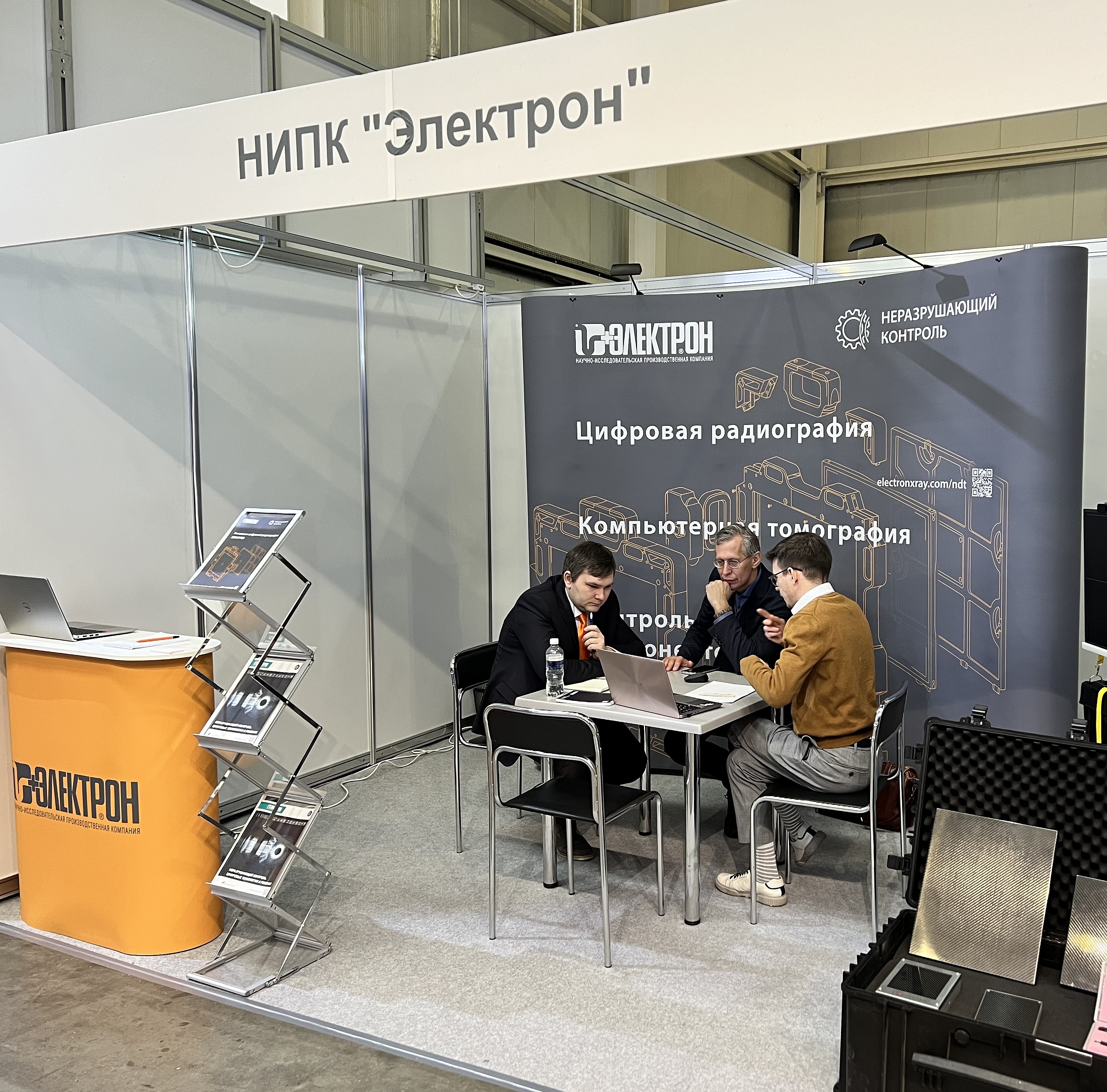 «Электрон» на NDT Russia: итоги выставки